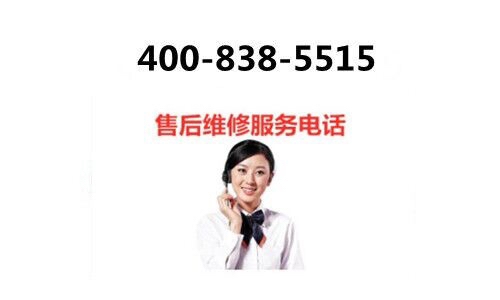 广州美的空调售后维修服务
