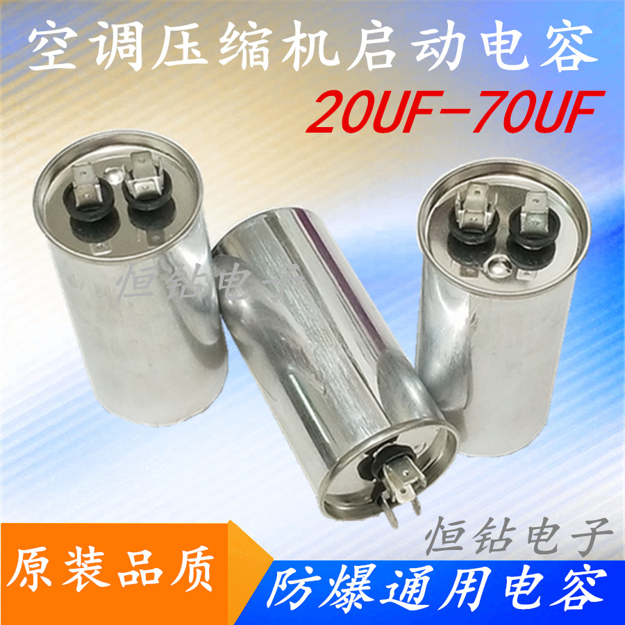 如何避免空调故障