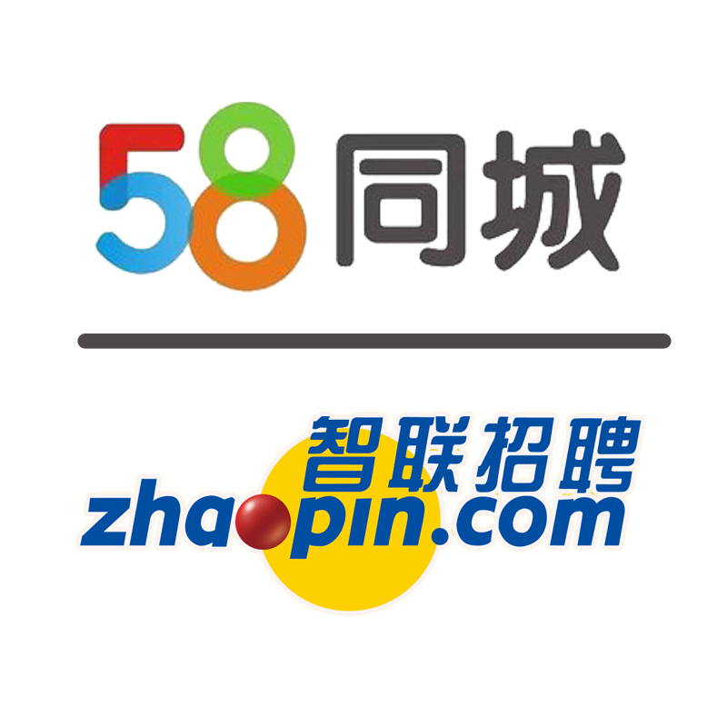 如何使用五八同城找工作8小时