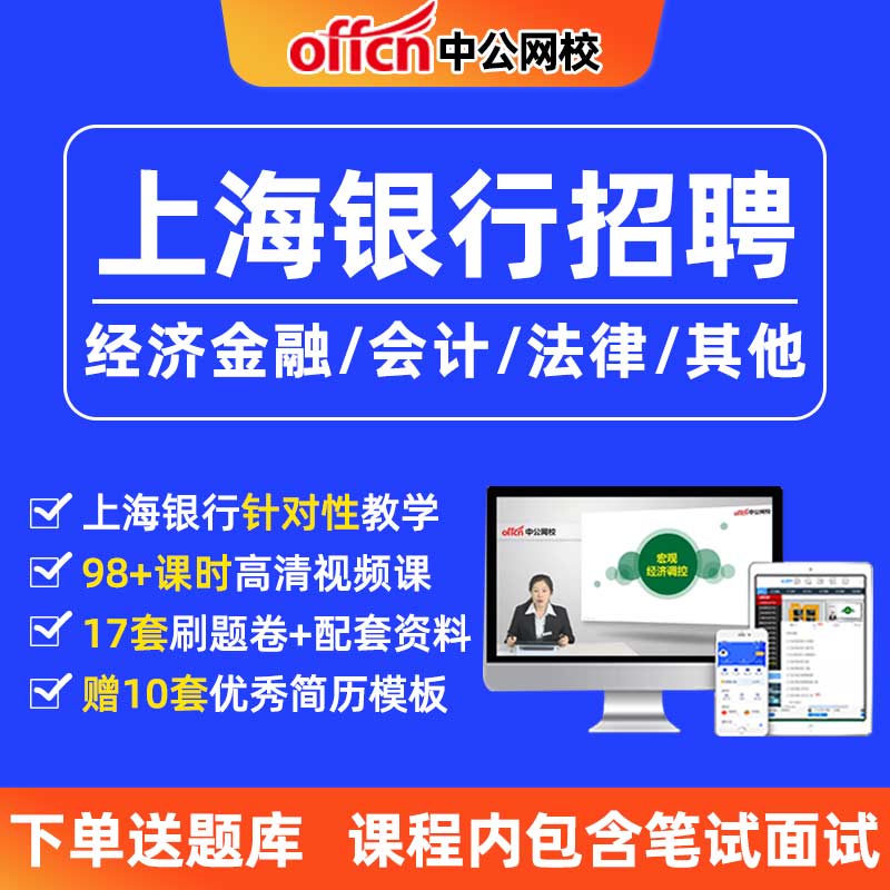 2. B网