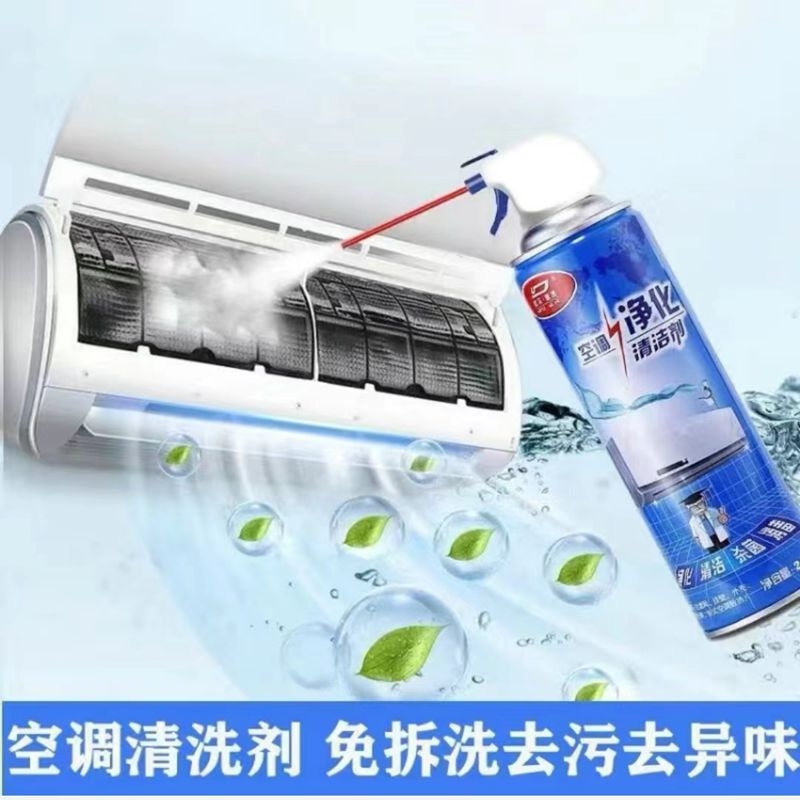 步骤二：清洗空调滤网