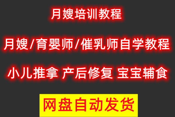 3. 储奶瓶