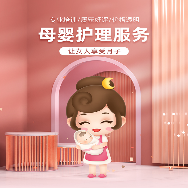 总结