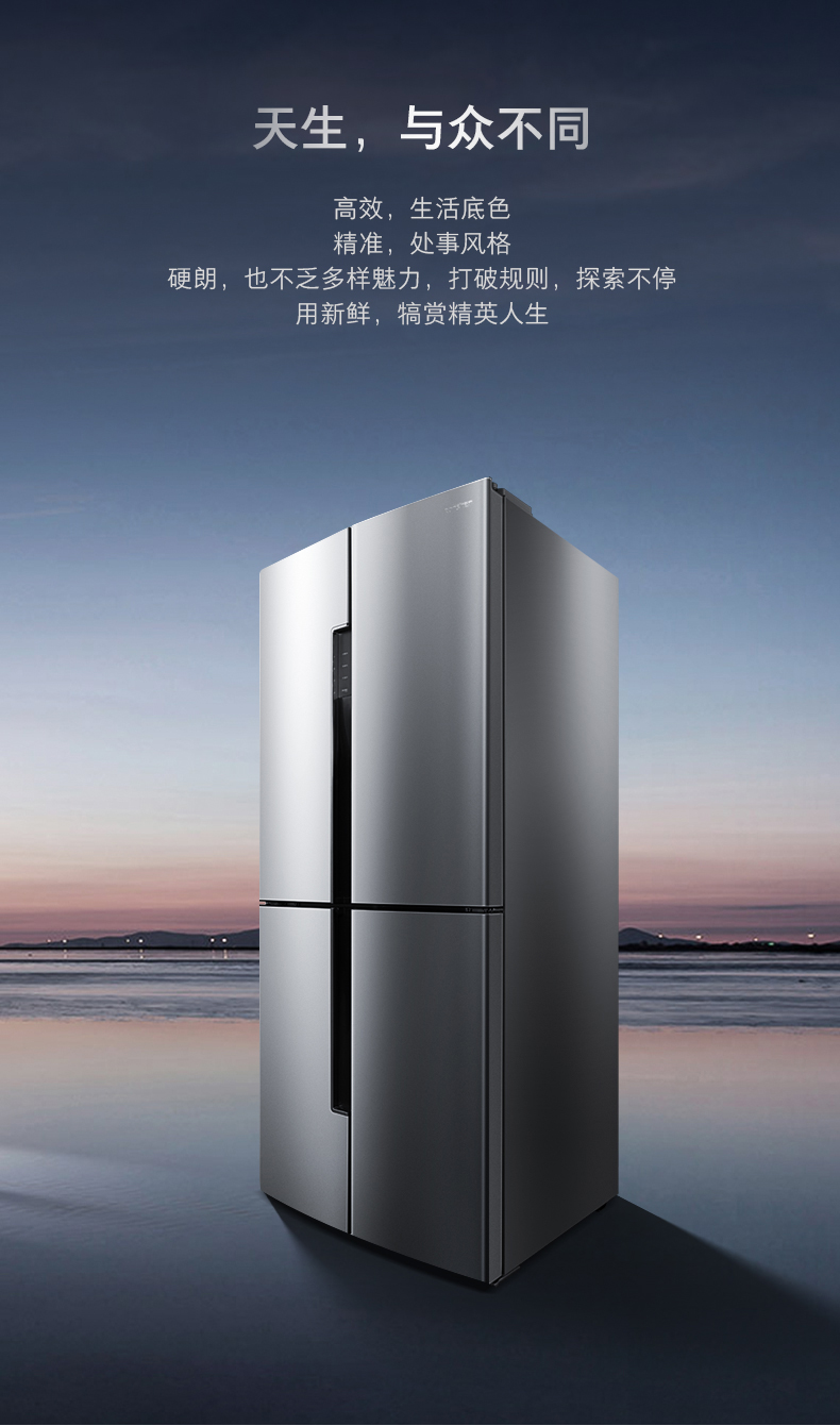 容声电冰箱推荐