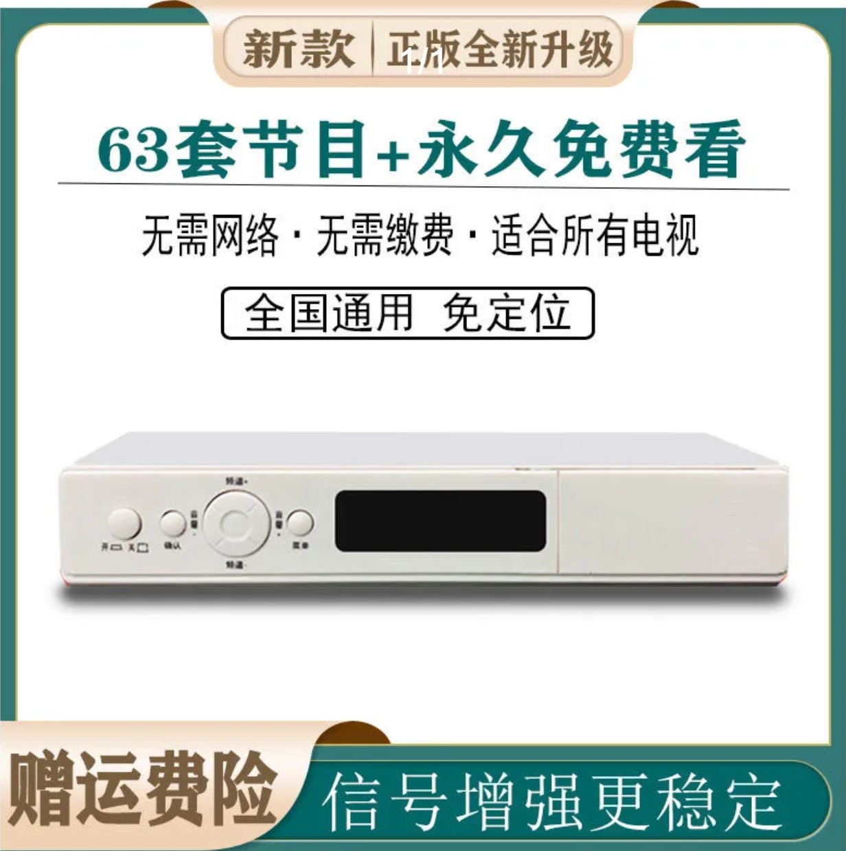 智能互联，更加便捷