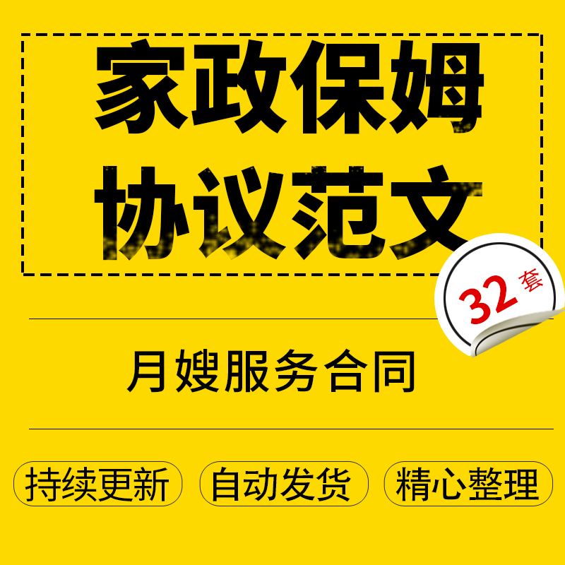 工资计算方法