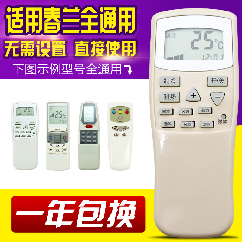 空调遥控器手机版的优势