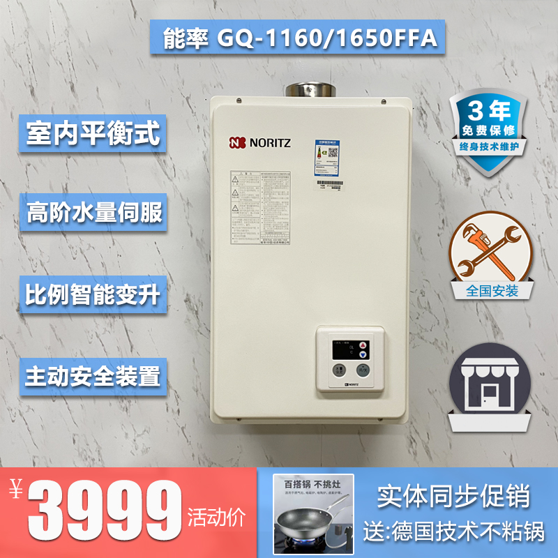 燃气热水器质量如何