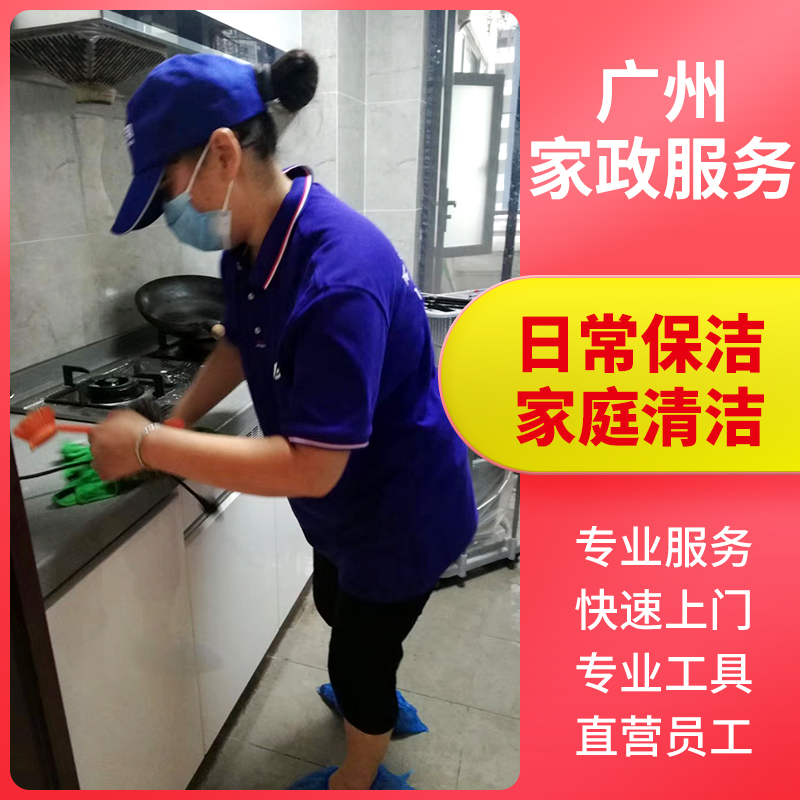 我们的服务