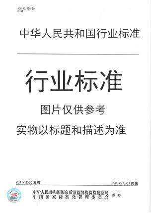 价目表概述