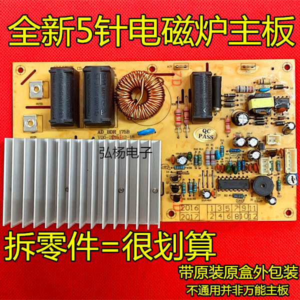 常见故障及解决方法