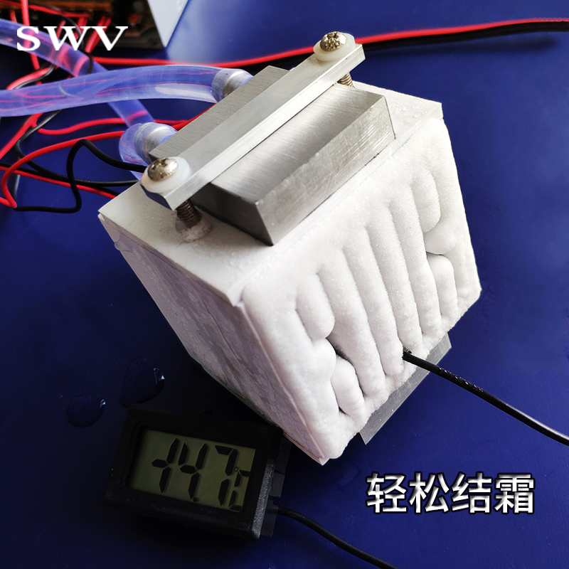 使用自制小空调
