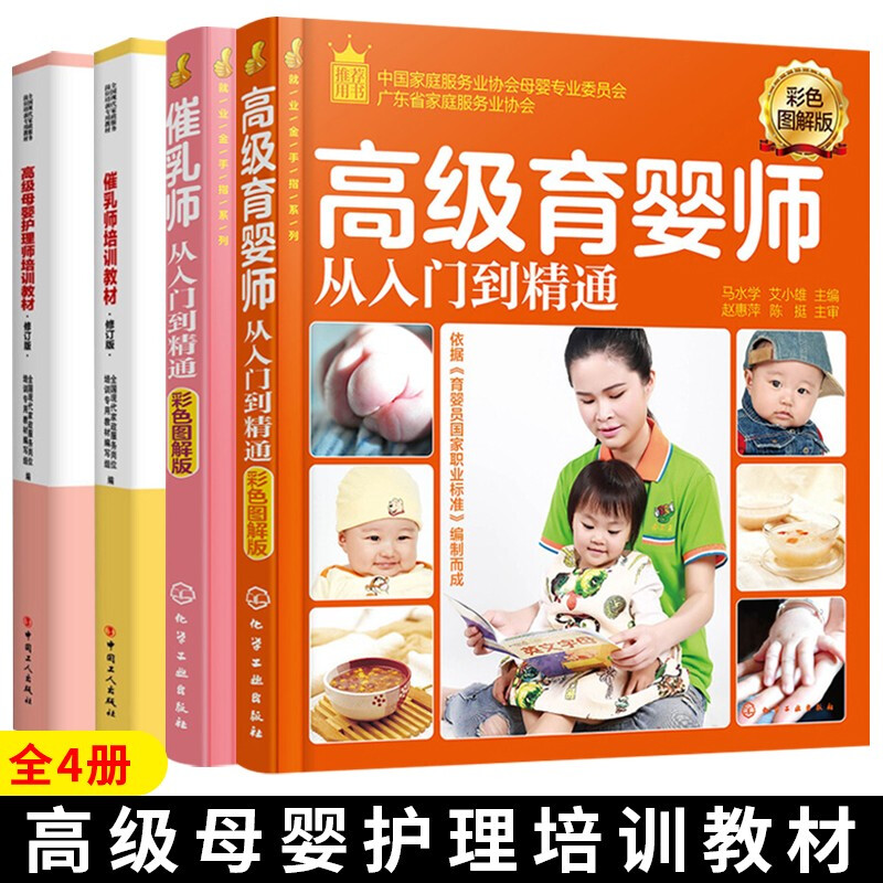 结语