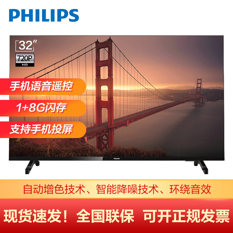 使用HDMI进行有线投屏