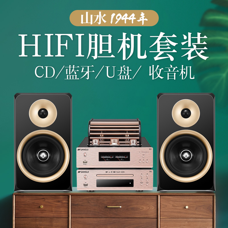 家庭音响报价