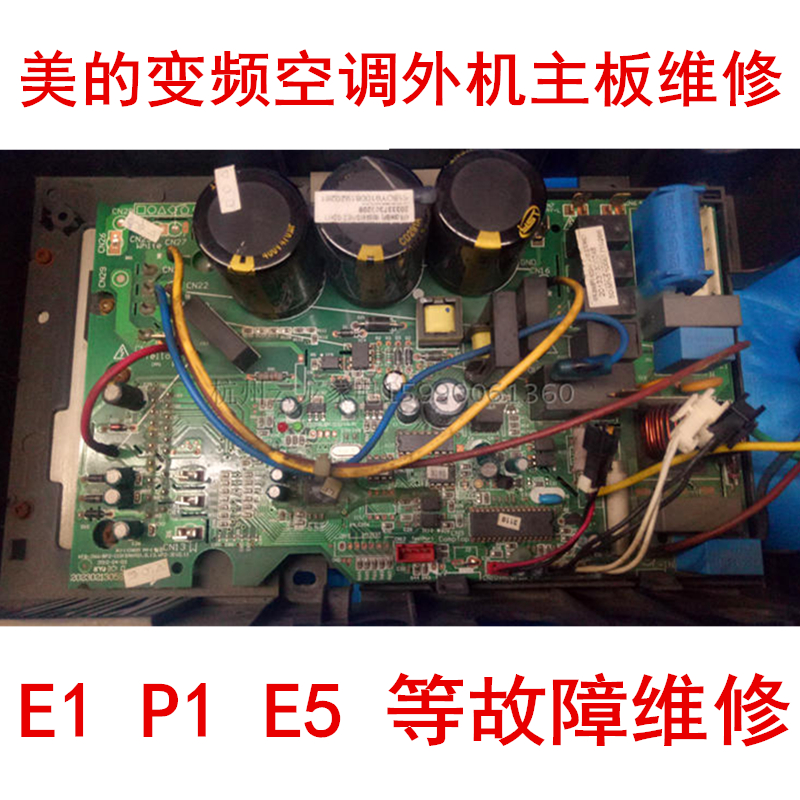 选择可信赖的维修机构