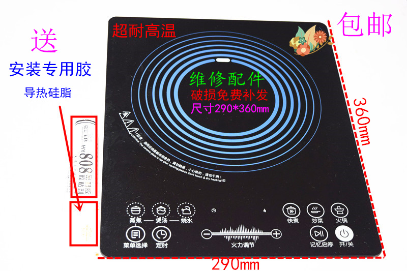 苏泊尔电磁炉显示e4故障解决方法