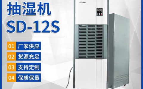 如何选择除湿机：除湿机厂家推荐(除湿机厂家选择指南)