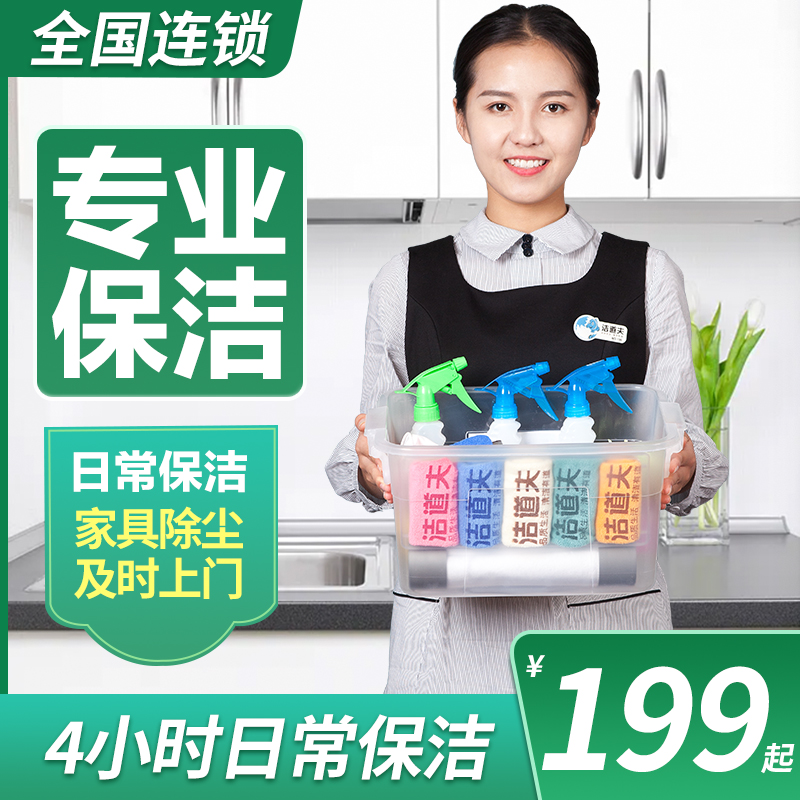 如何预约我们的服务？