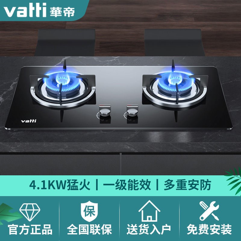 华帝燃气灶人工服务电话的优势
