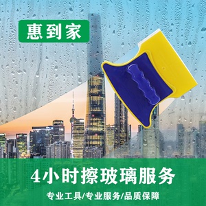 选择合适的清洁工具