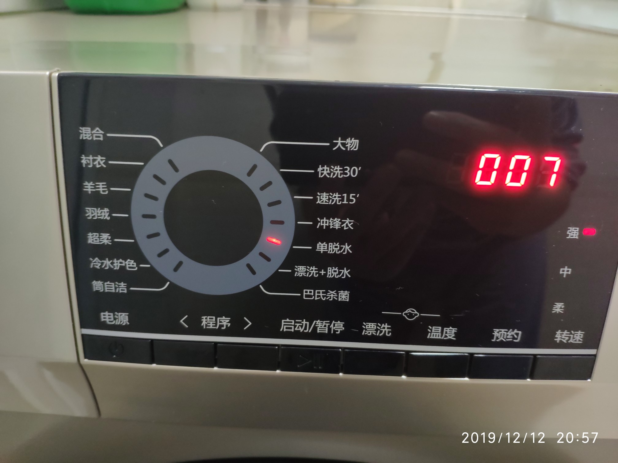 1. xxx品牌