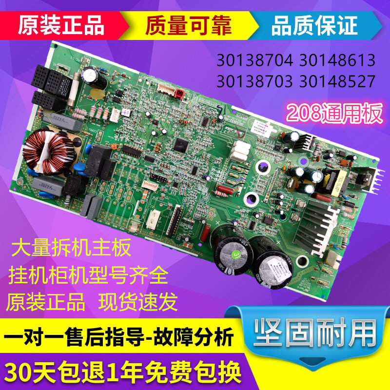 维修价格因素