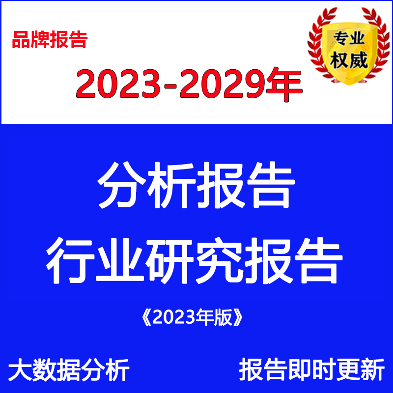 家政行业的现状