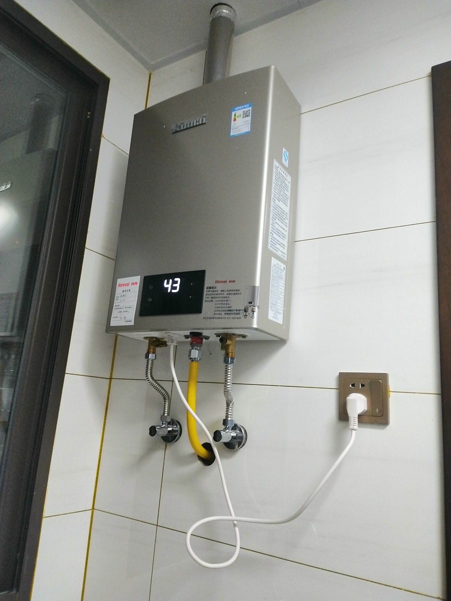 天然气热水器的优势