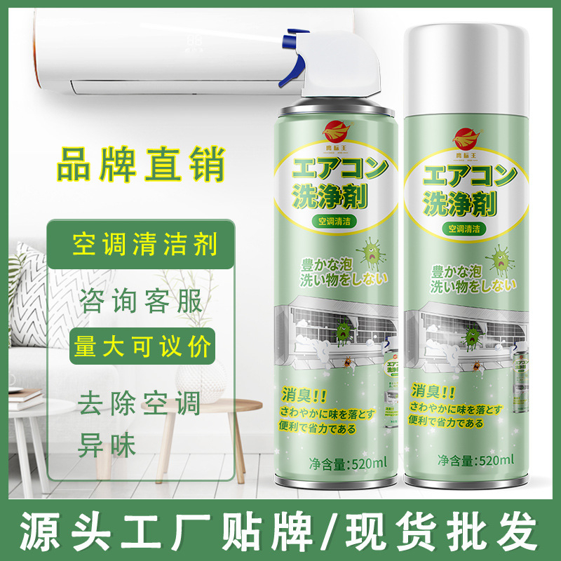 更换空调滤网