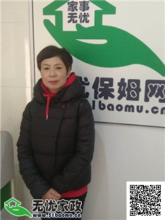 西安保姆服务的优势