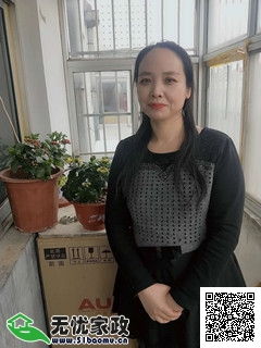 保姆的工作经验和技能