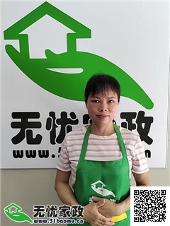 如何选择深圳保姆公司
