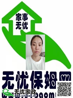 专业、可靠的家政服务
