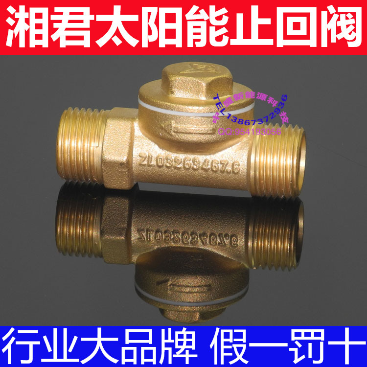 北京太阳能逆变器具体参数