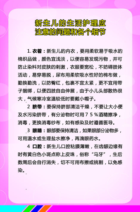 3. 善于沟通