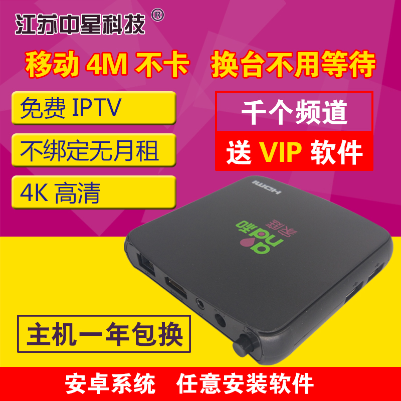 拥有丰富的电视节目资源