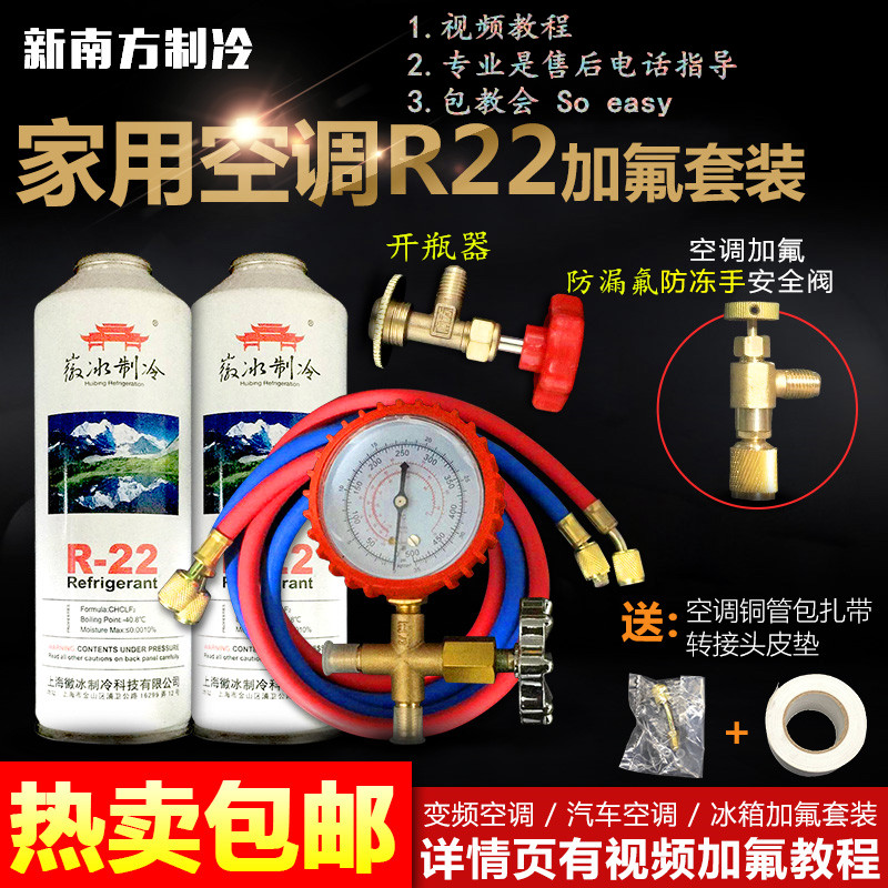 如何选择合适的充氟利昂服务？