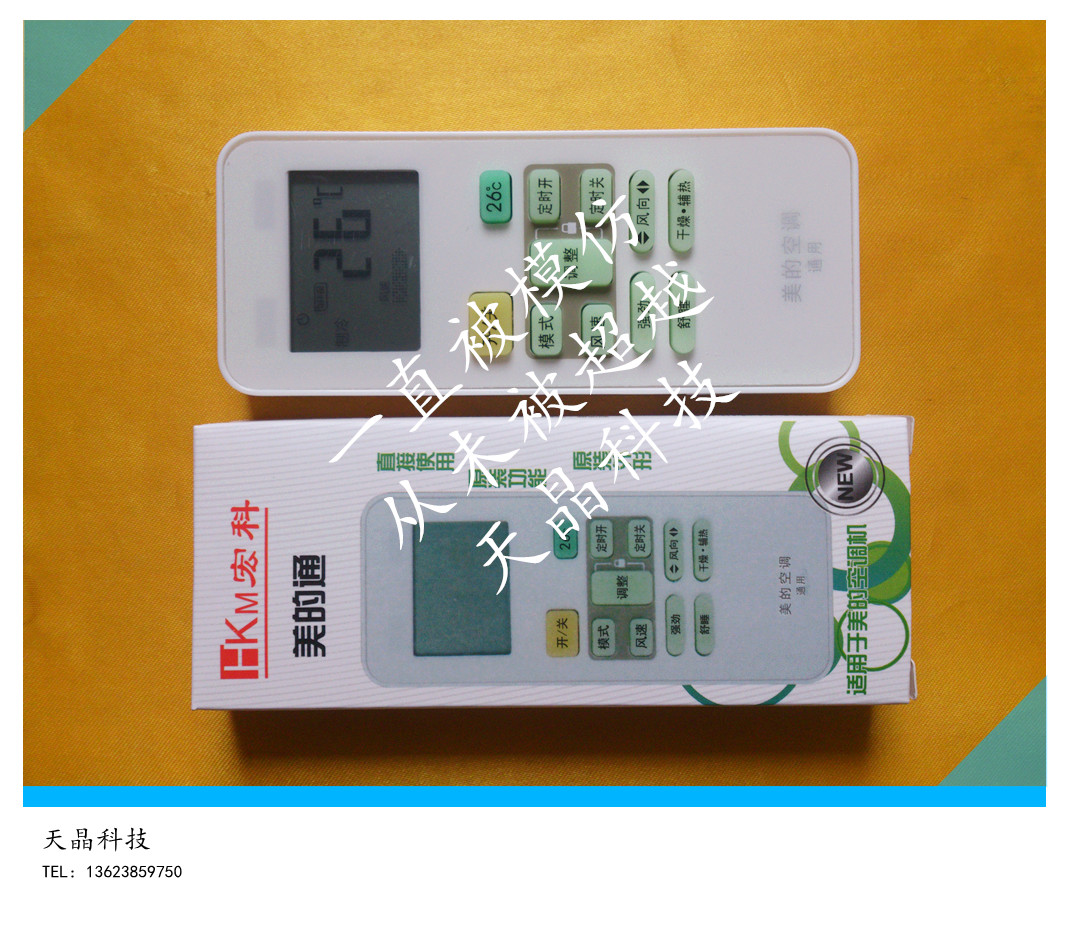 调整风速和风向