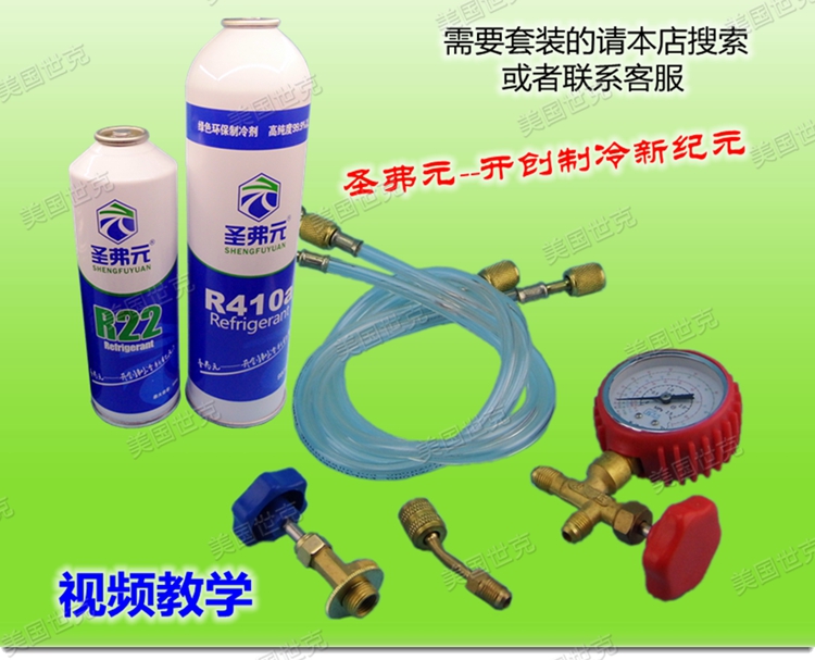 空调氟利昂多久加一次