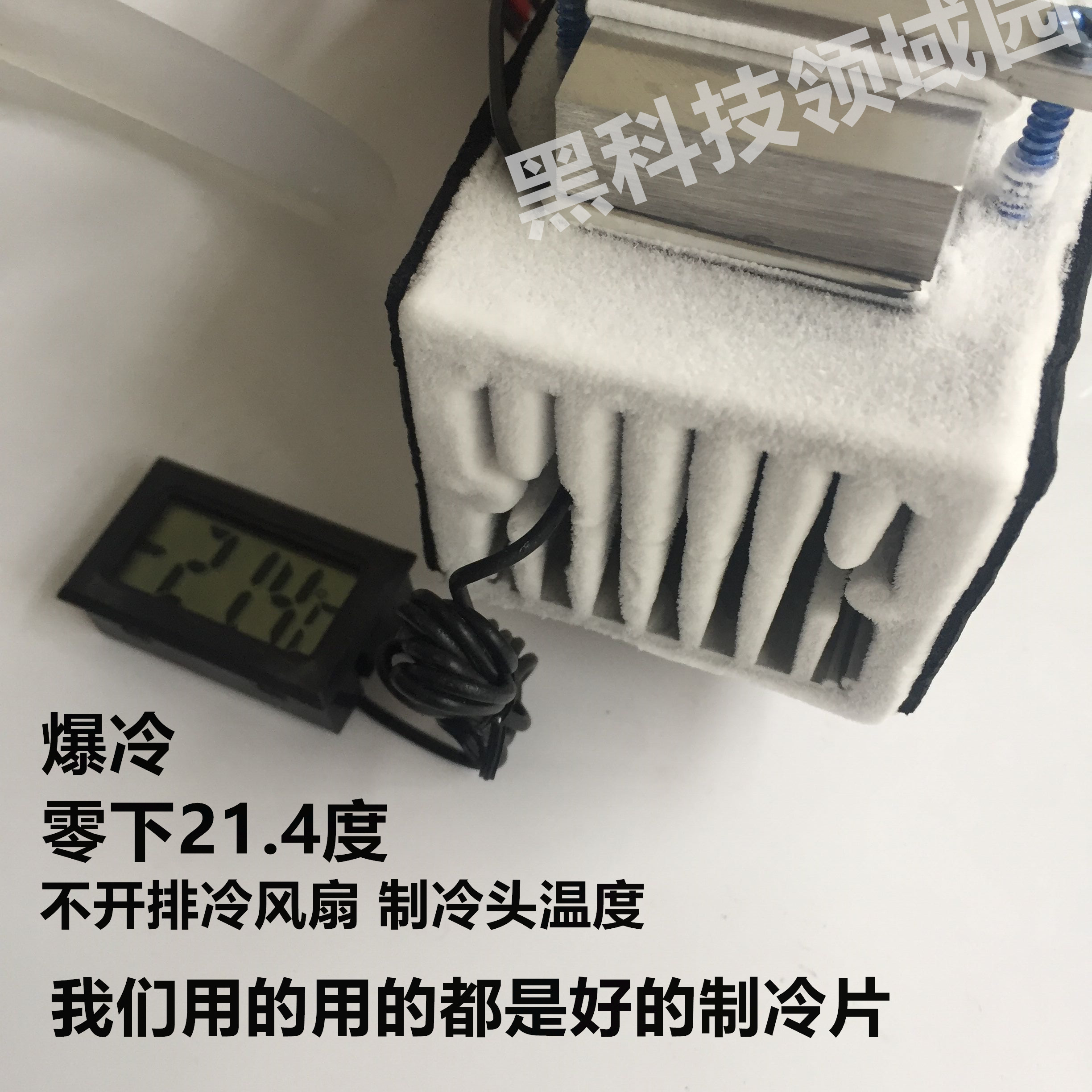 自制小空调的制作方法