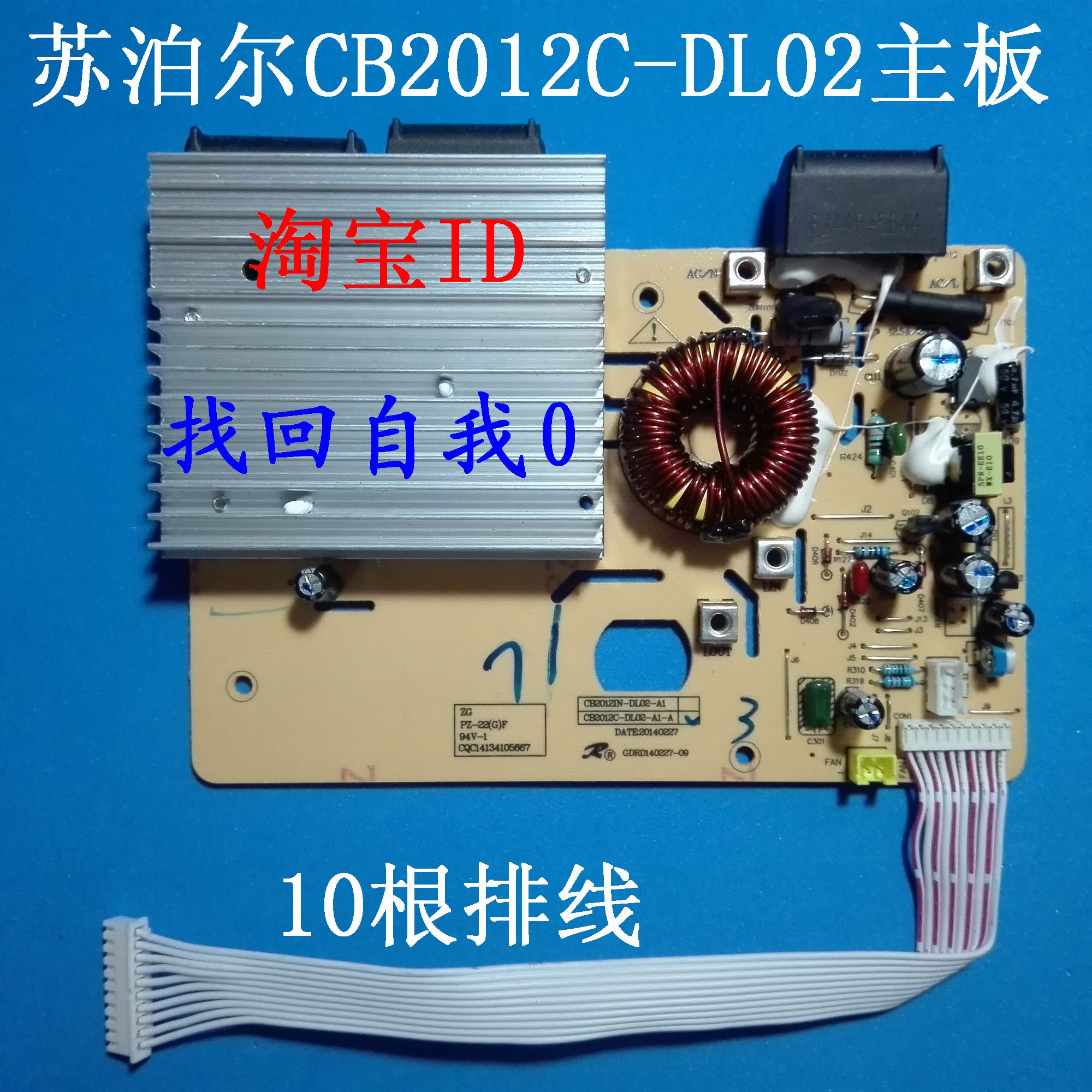 3. 检查电磁炉上的锅底