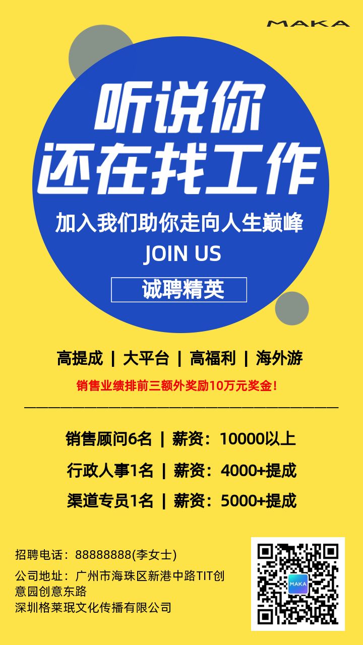 总结