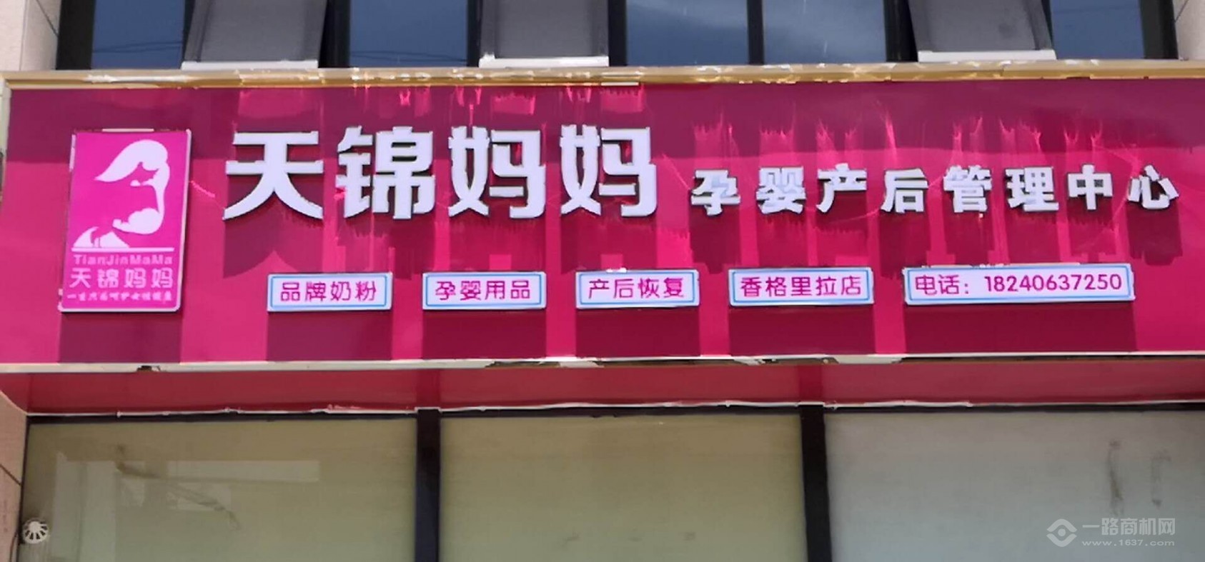 3. XXX产后恢复