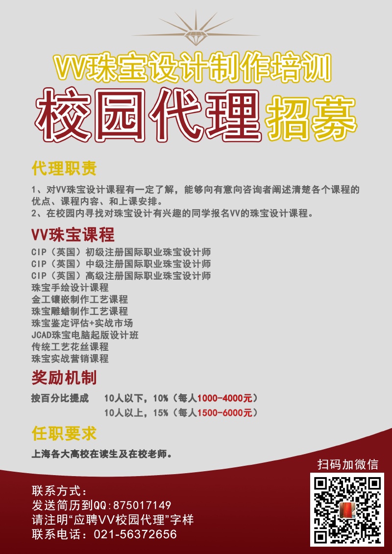 快速开始，轻松赚钱
