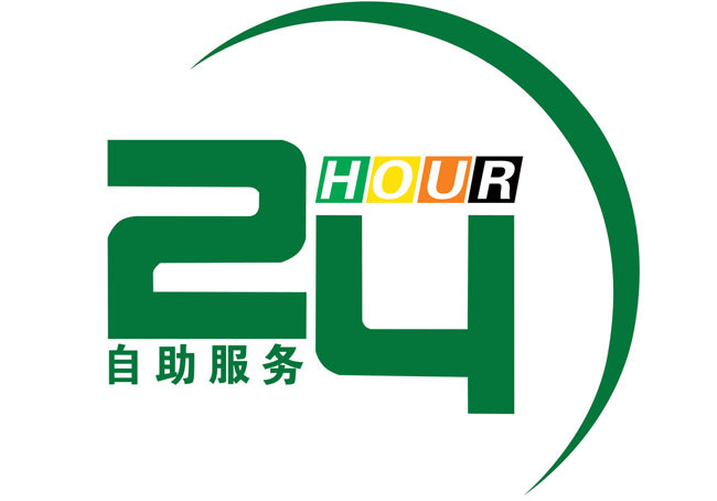 多样化的售后服务