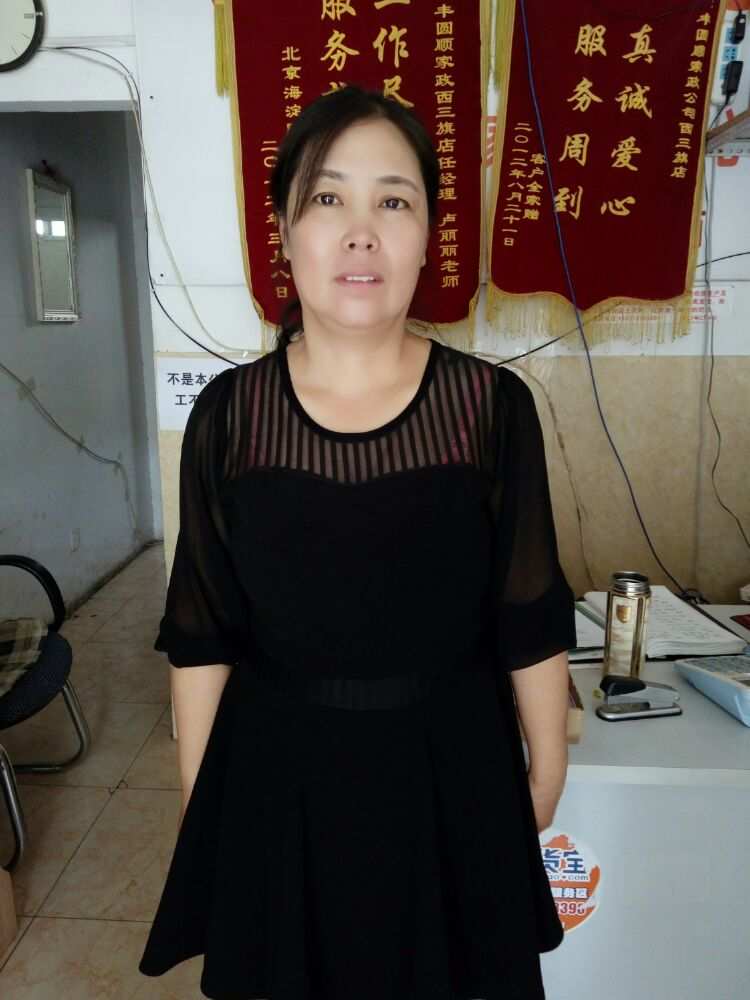 提供安全放心的保姆服务