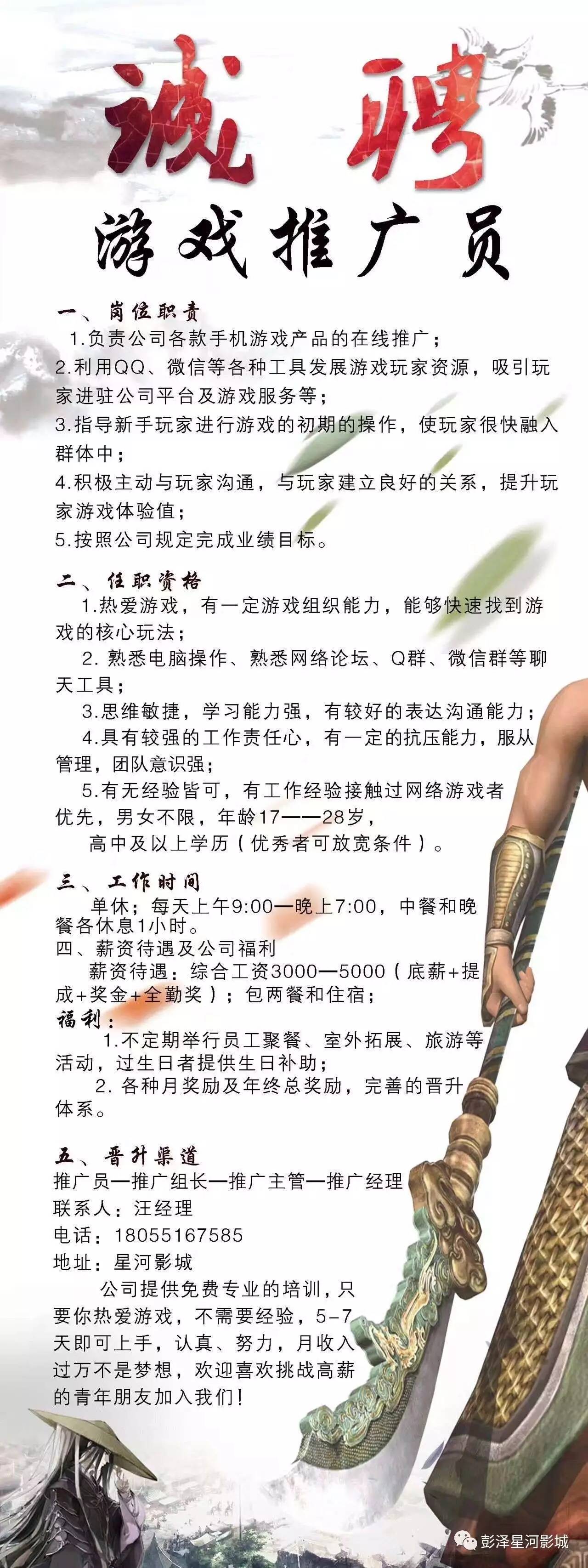 一、清晰明了的标题