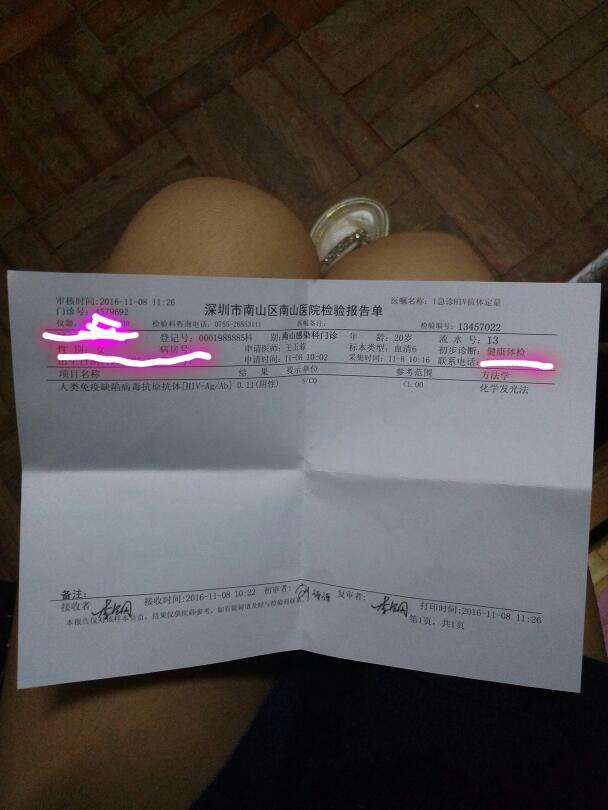 艾滋病检测建议