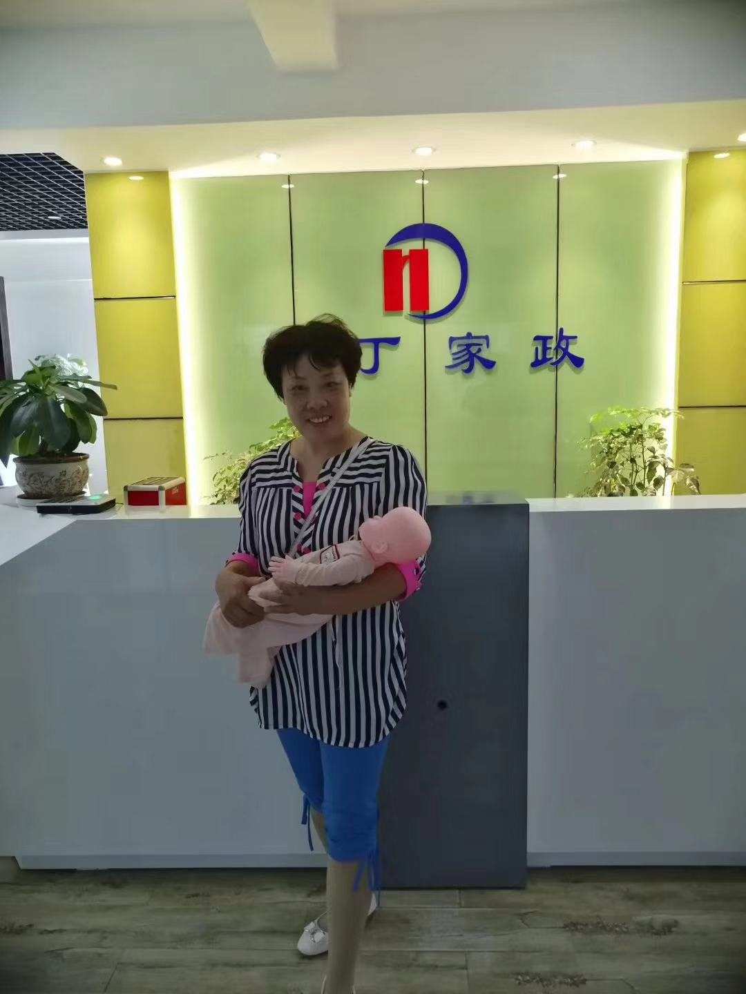 结论